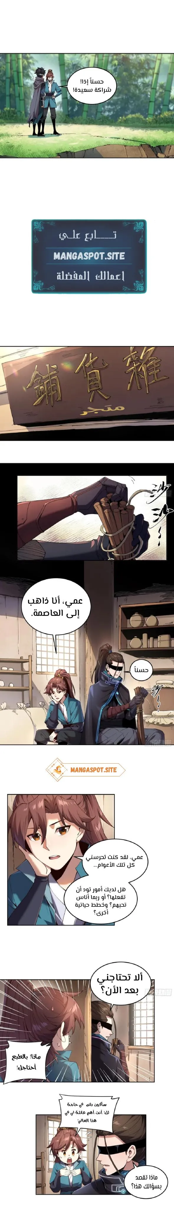 Read Celebrating the remaining life AR Manga Online