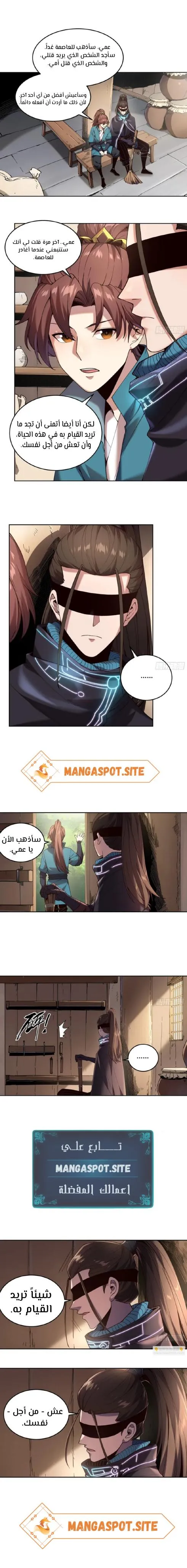 Read Celebrating the remaining life AR Manga Online