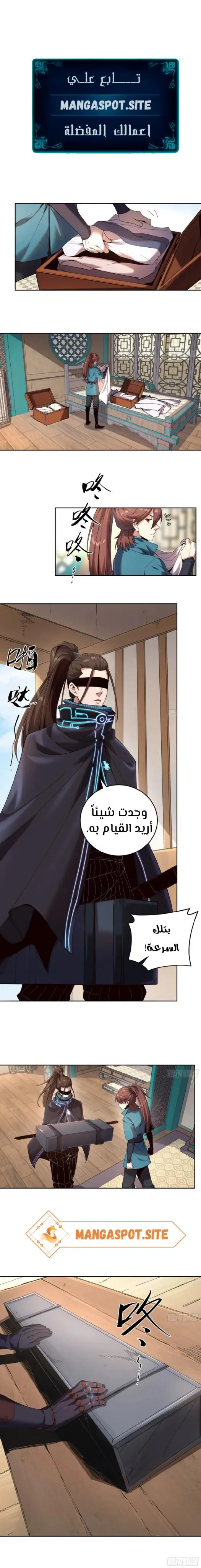 Read Celebrating the remaining life AR Manga Online
