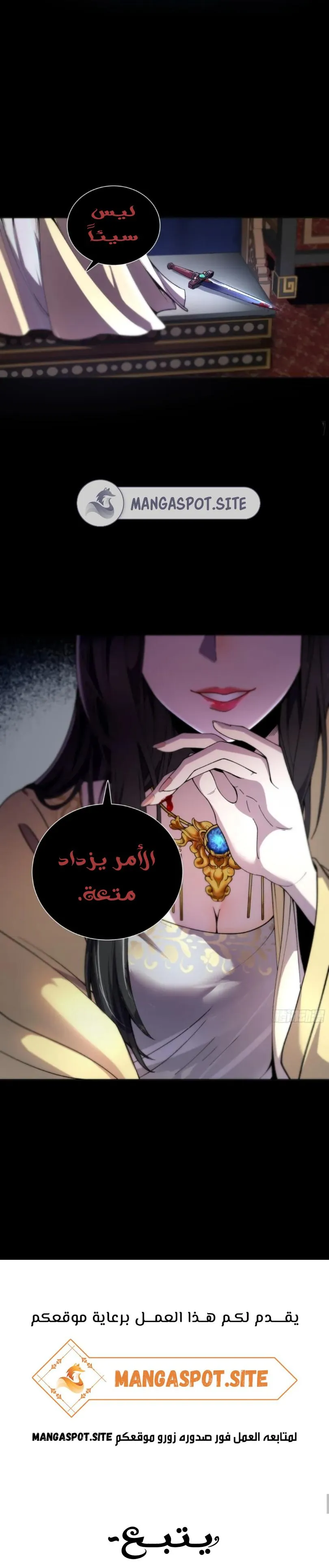 Read Celebrating the remaining life AR Manga Online