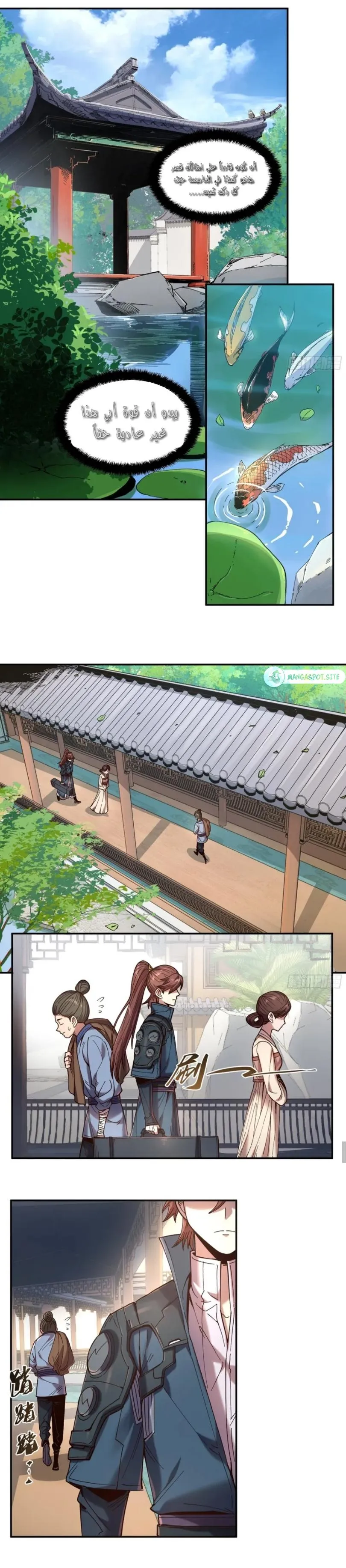 Read Celebrating the remaining life AR Manga Online