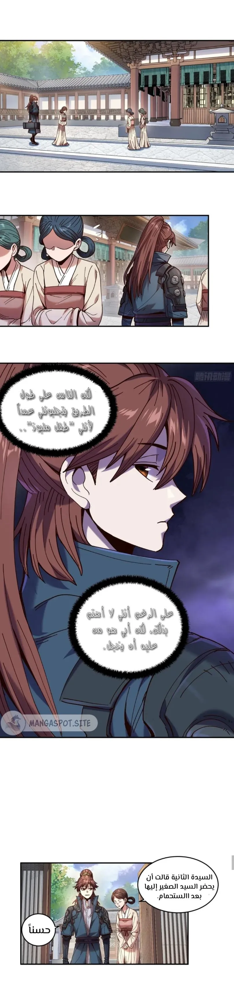 Read Celebrating the remaining life AR Manga Online