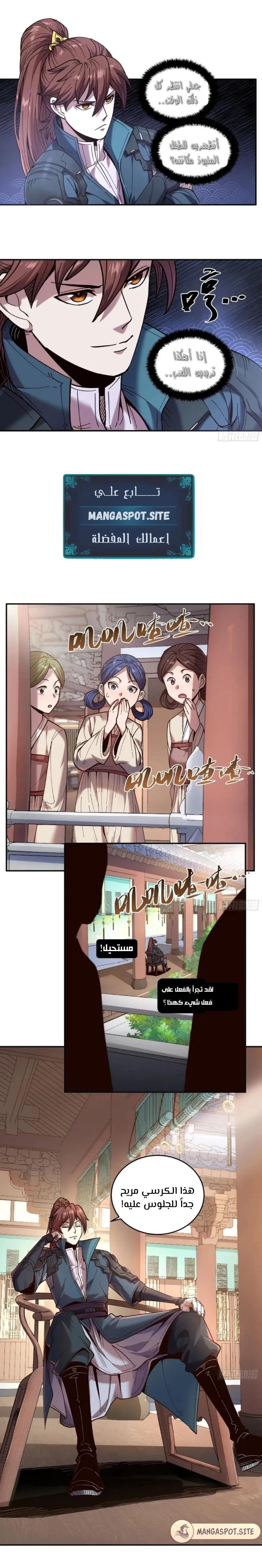 Read Celebrating the remaining life AR Manga Online