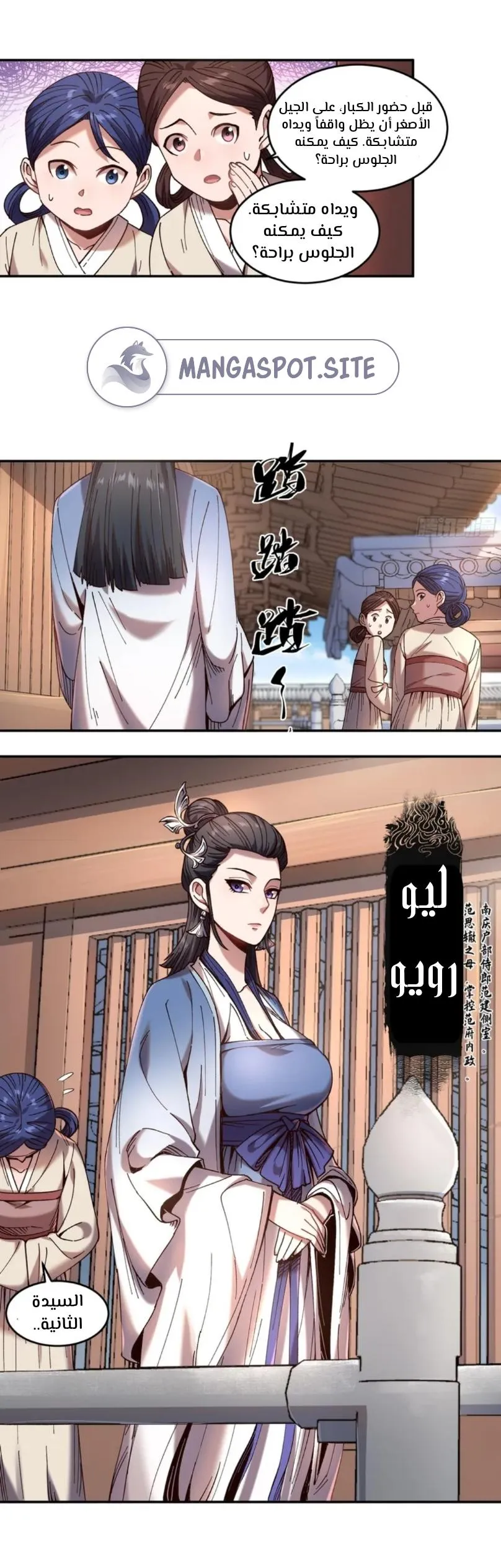 Read Celebrating the remaining life AR Manga Online