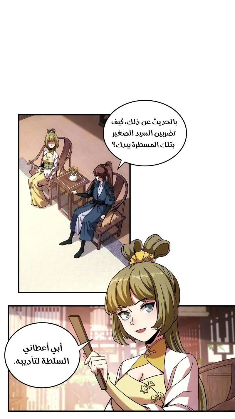 Read Celebrating the remaining life AR Manga Online