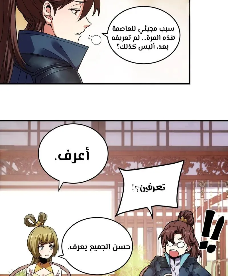 Read Celebrating the remaining life AR Manga Online