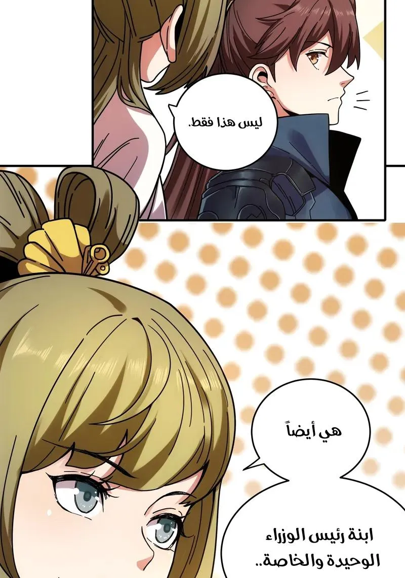 Read Celebrating the remaining life AR Manga Online