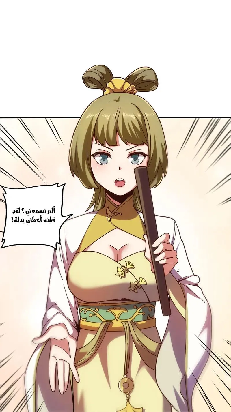 Read Celebrating the remaining life AR Manga Online
