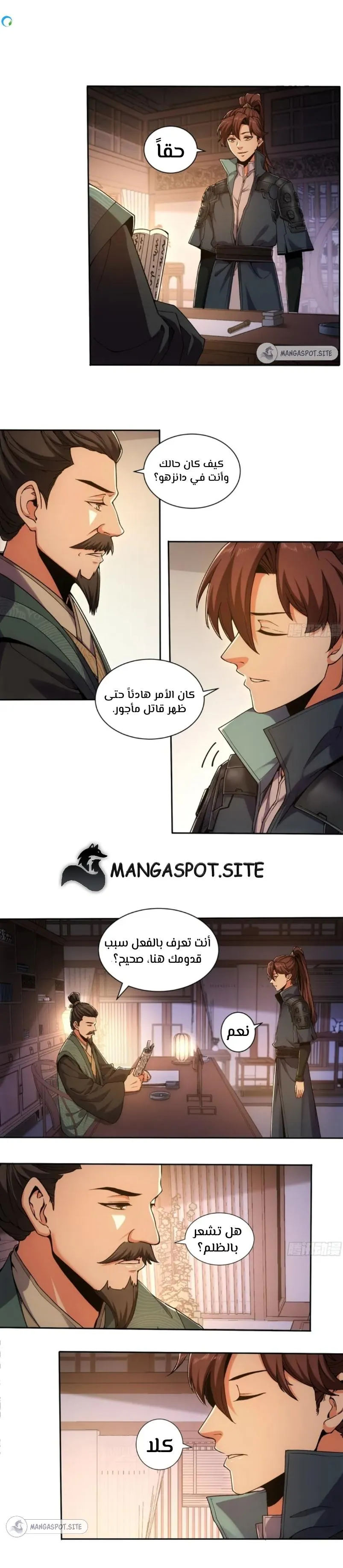 Read Celebrating the remaining life AR Manga Online