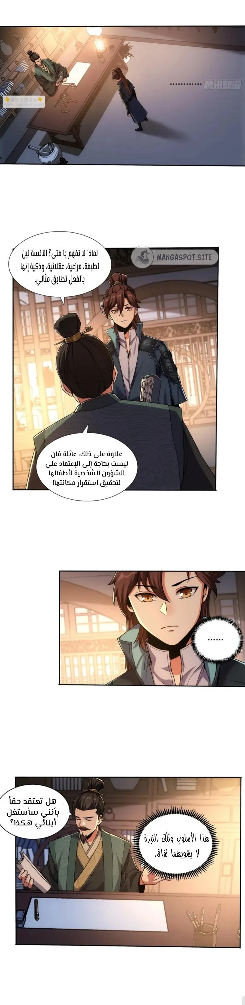 Read Celebrating the remaining life AR Manga Online