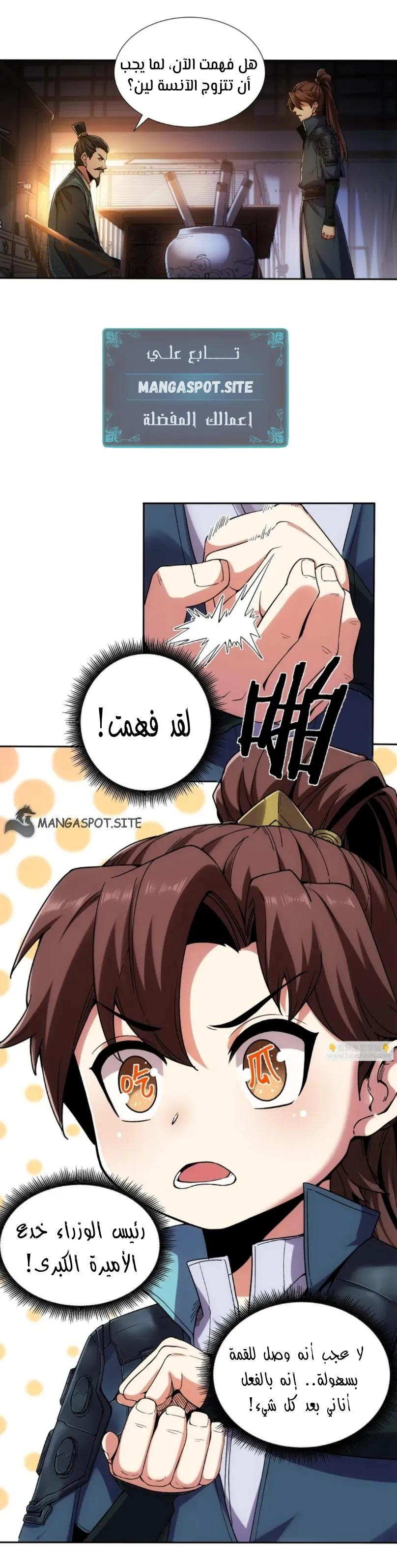 Read Celebrating the remaining life AR Manga Online