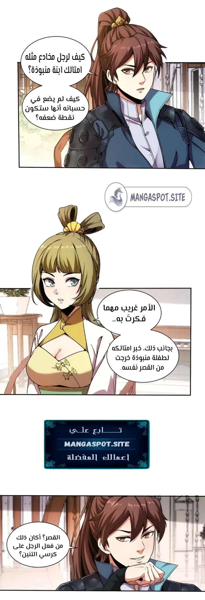 Read Celebrating the remaining life AR Manga Online