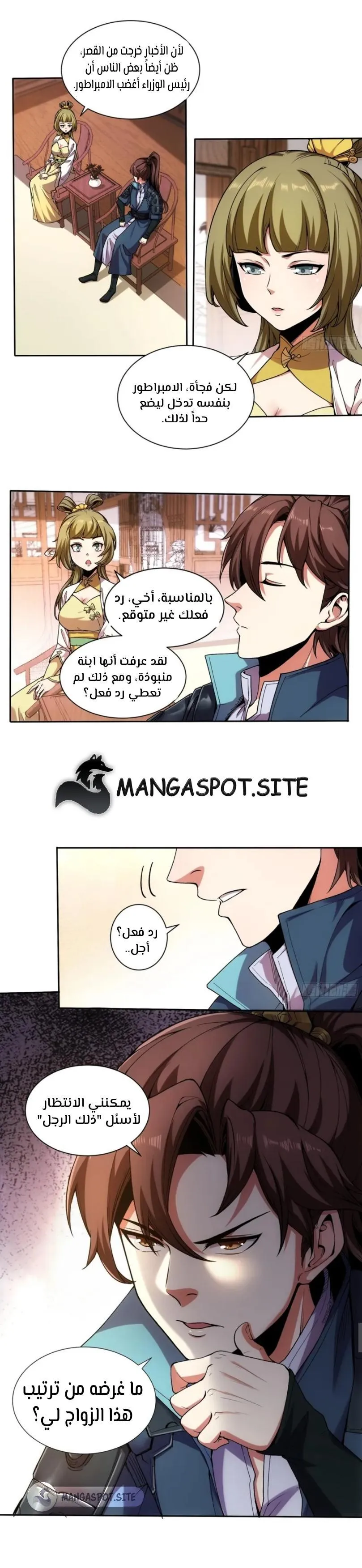 Read Celebrating the remaining life AR Manga Online