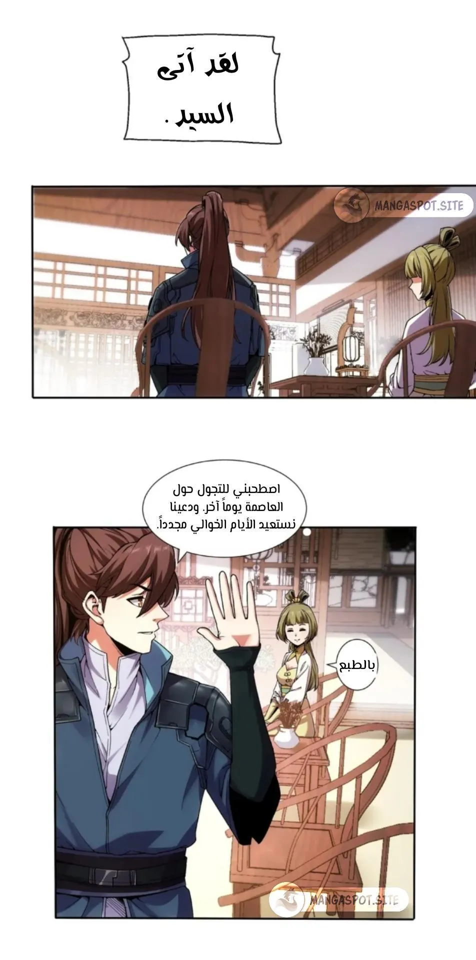 Read Celebrating the remaining life AR Manga Online