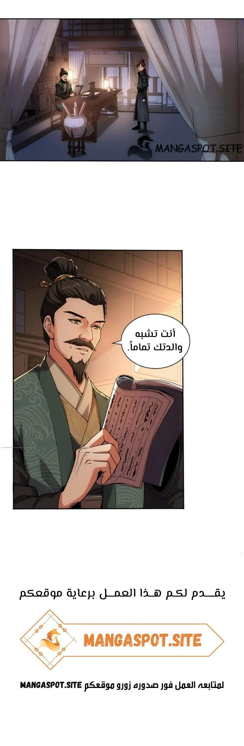 Read Celebrating the remaining life AR Manga Online