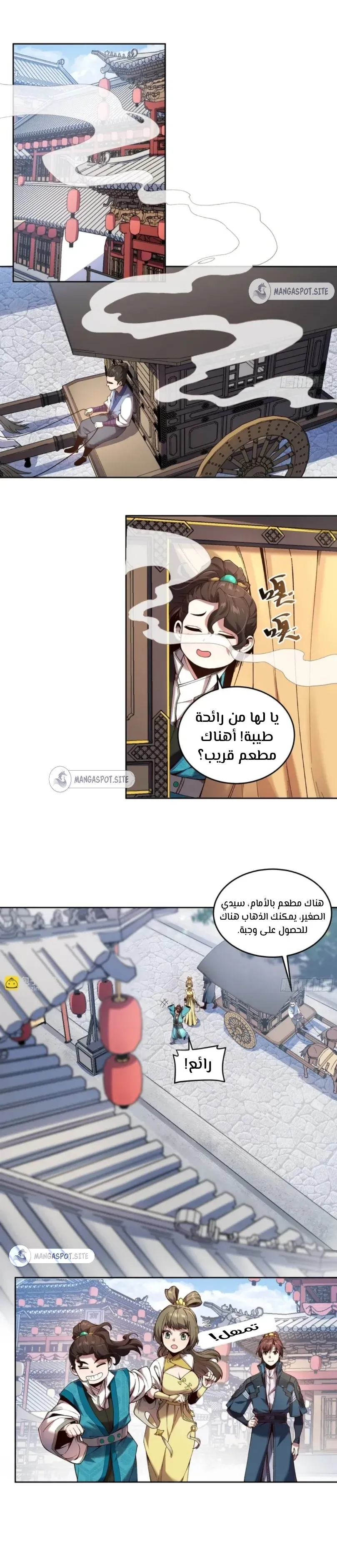 Read Celebrating the remaining life AR Manga Online