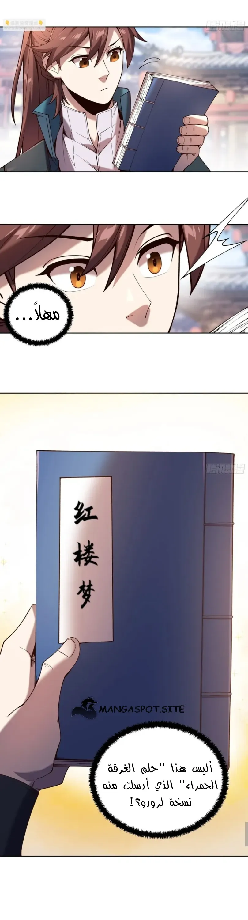 Read Celebrating the remaining life AR Manga Online