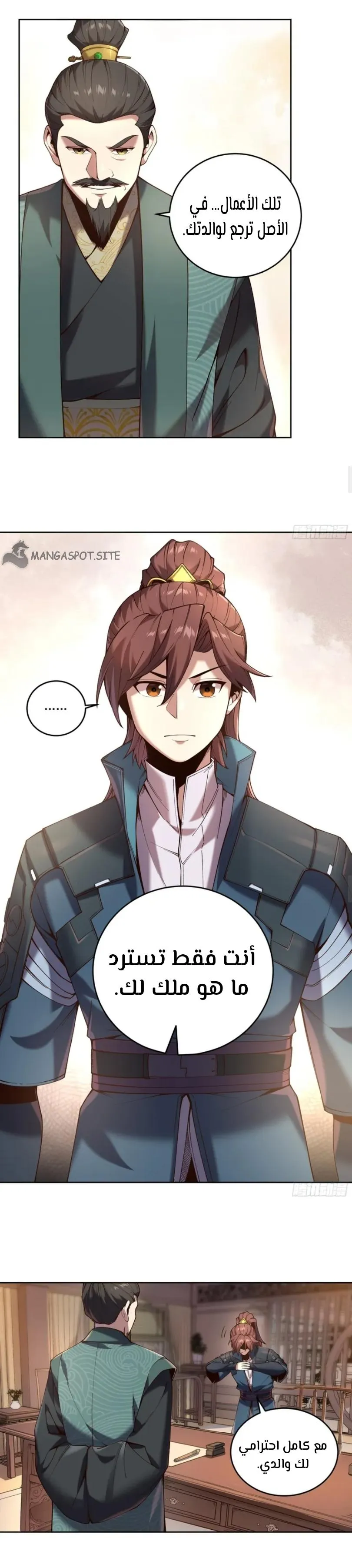 Read Celebrating the remaining life AR Manga Online