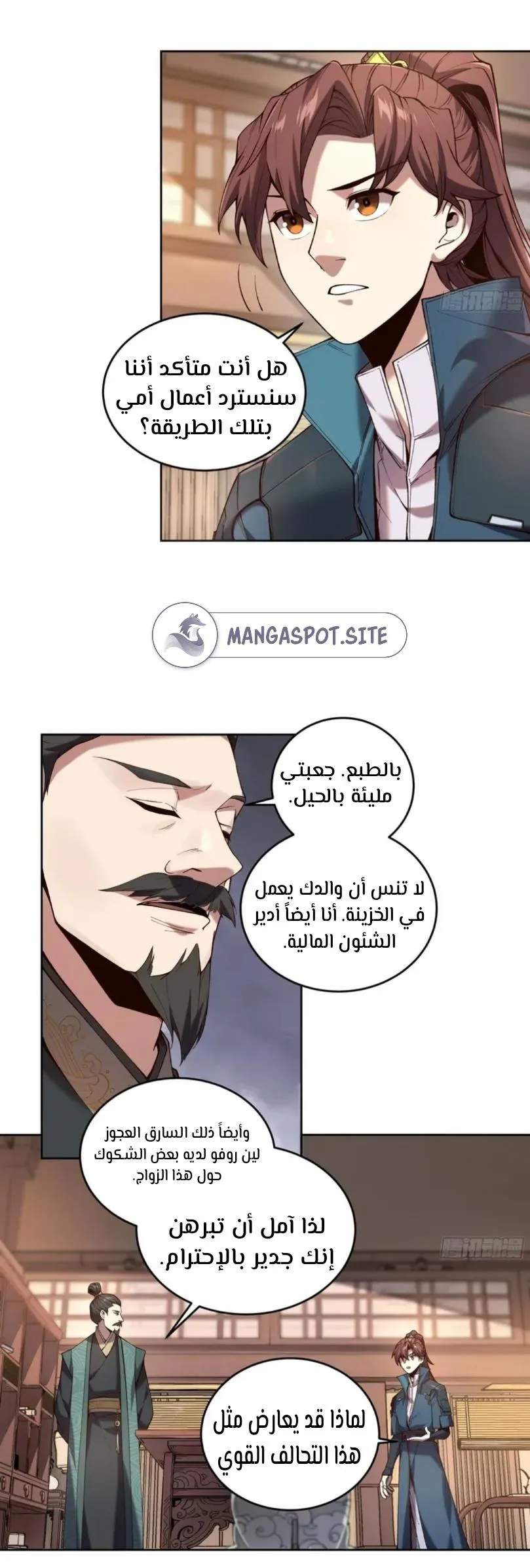 Read Celebrating the remaining life AR Manga Online
