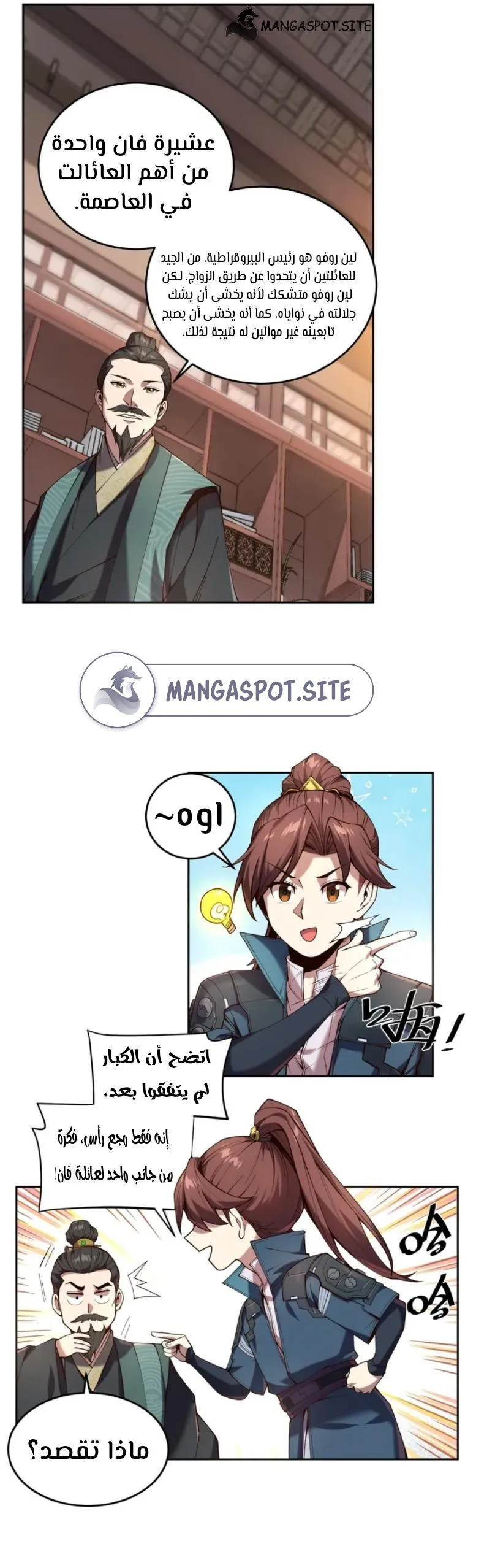 Read Celebrating the remaining life AR Manga Online