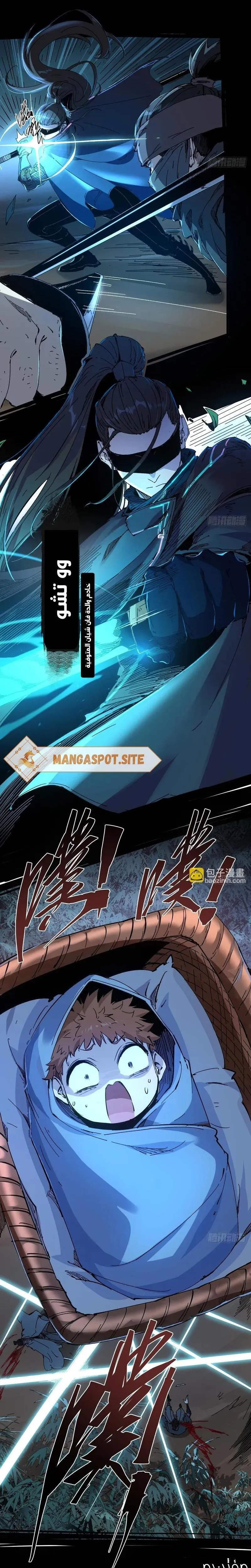 Read Celebrating the remaining life AR Manga Online
