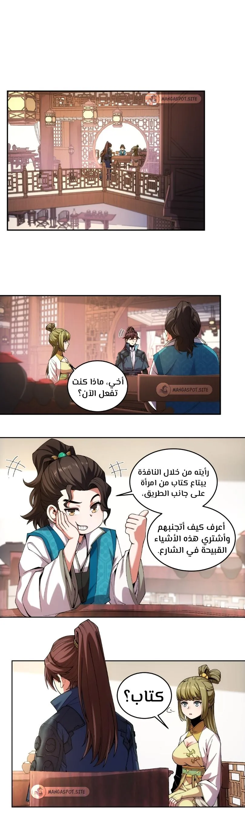 Read Celebrating the remaining life AR Manga Online