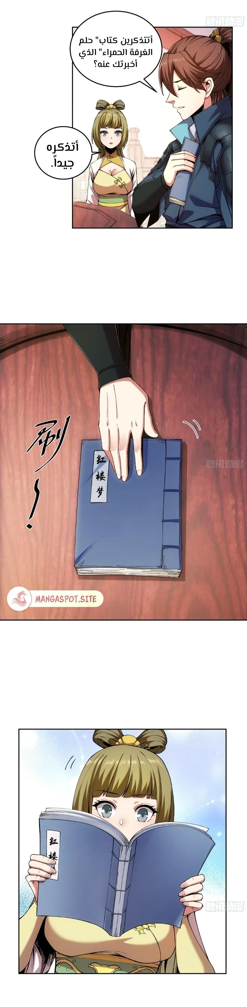 Read Celebrating the remaining life AR Manga Online