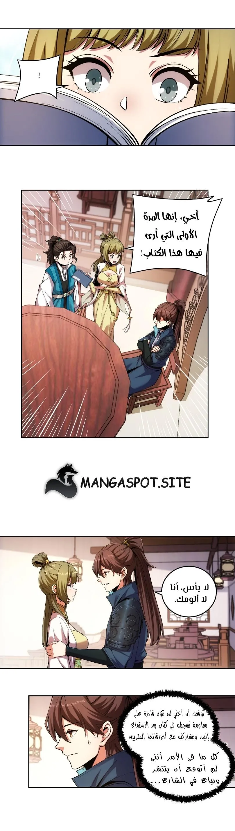 Read Celebrating the remaining life AR Manga Online