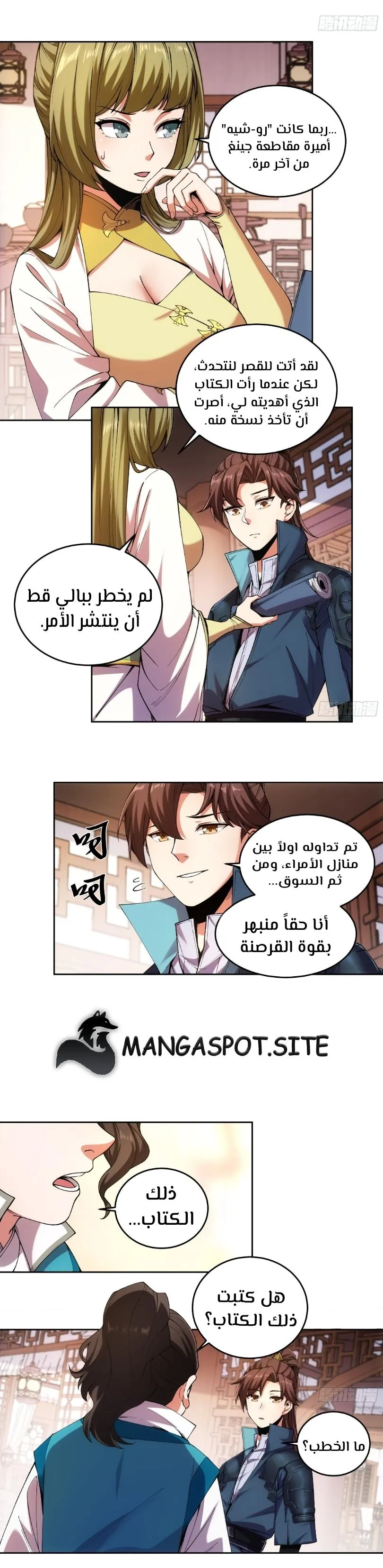 Read Celebrating the remaining life AR Manga Online