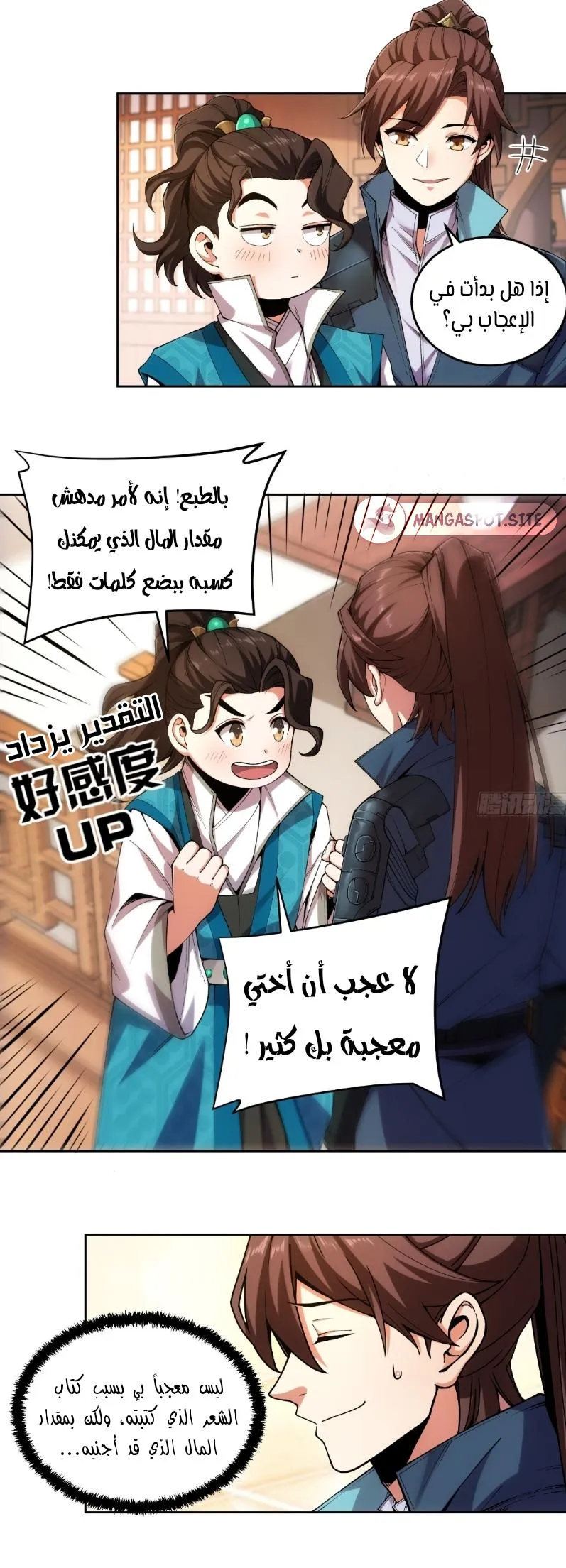 Read Celebrating the remaining life AR Manga Online