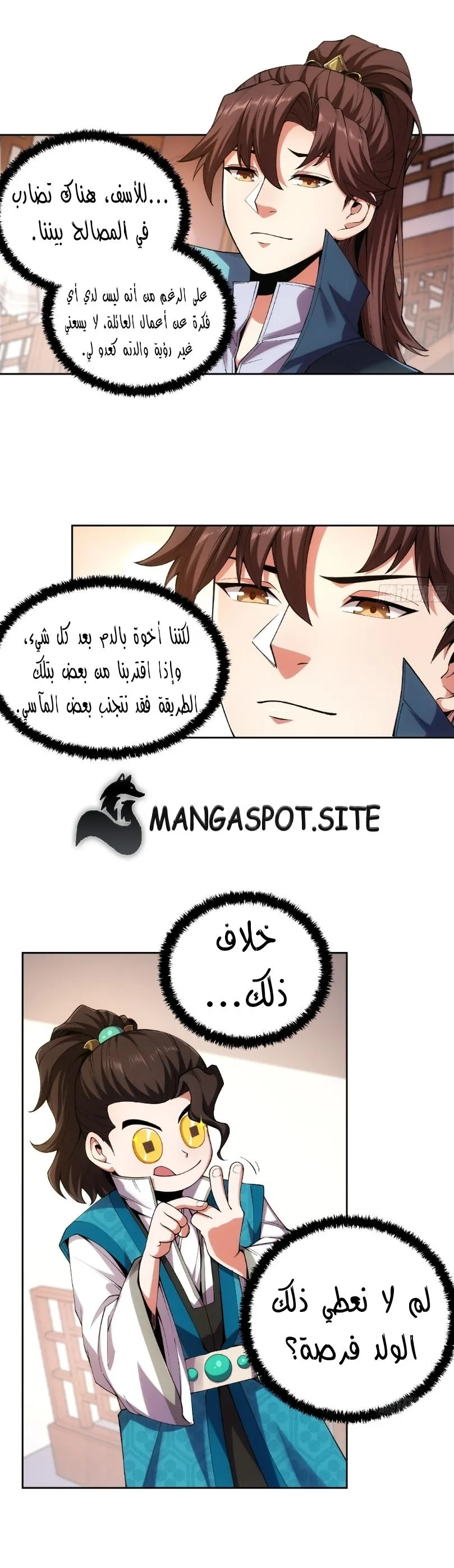 Read Celebrating the remaining life AR Manga Online