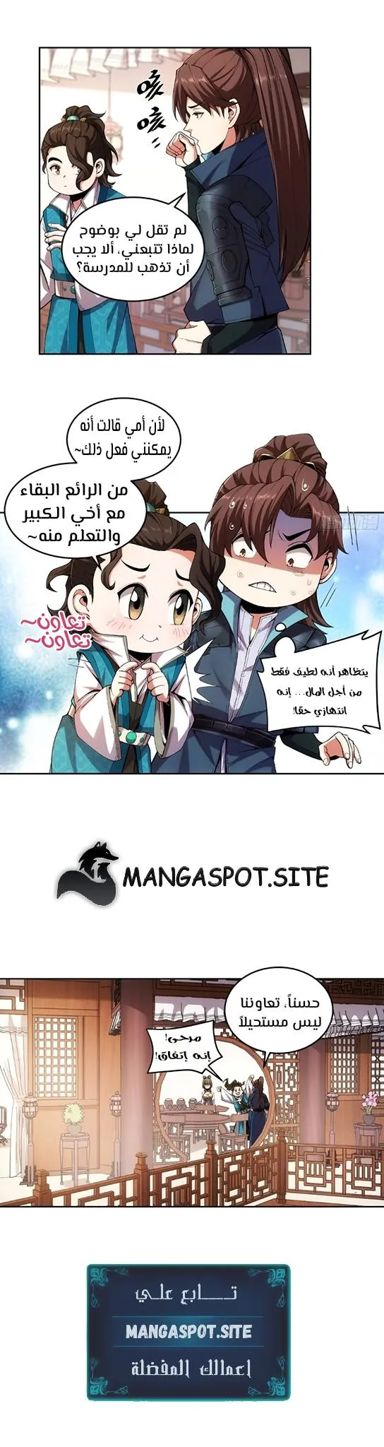 Read Celebrating the remaining life AR Manga Online