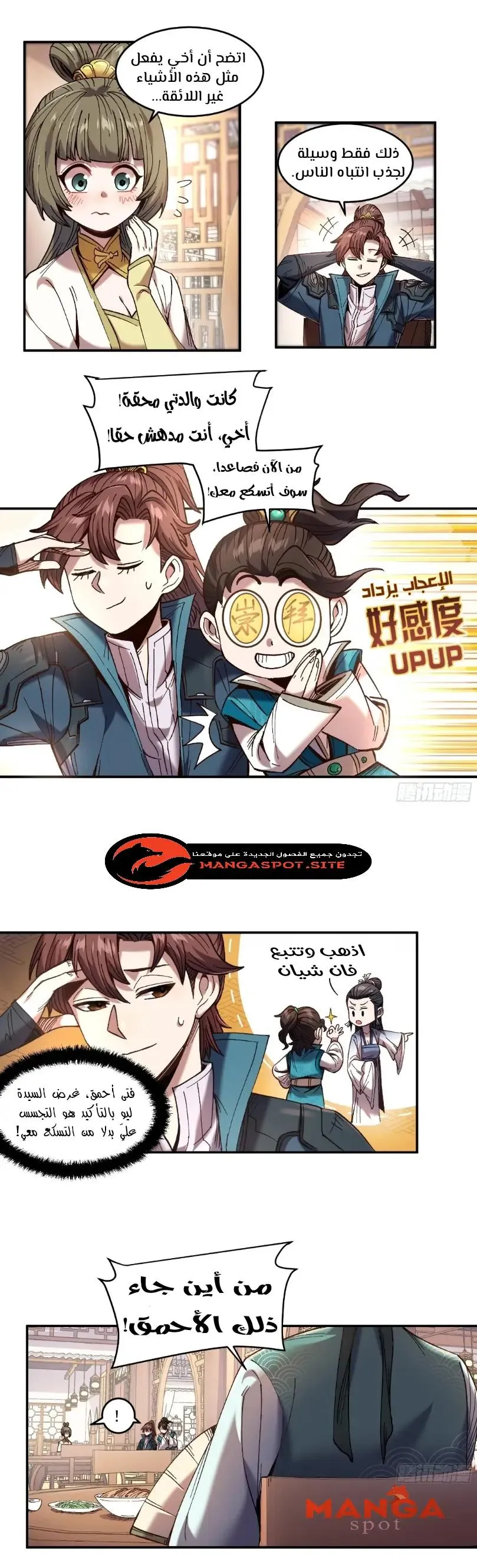 Read Celebrating the remaining life AR Manga Online