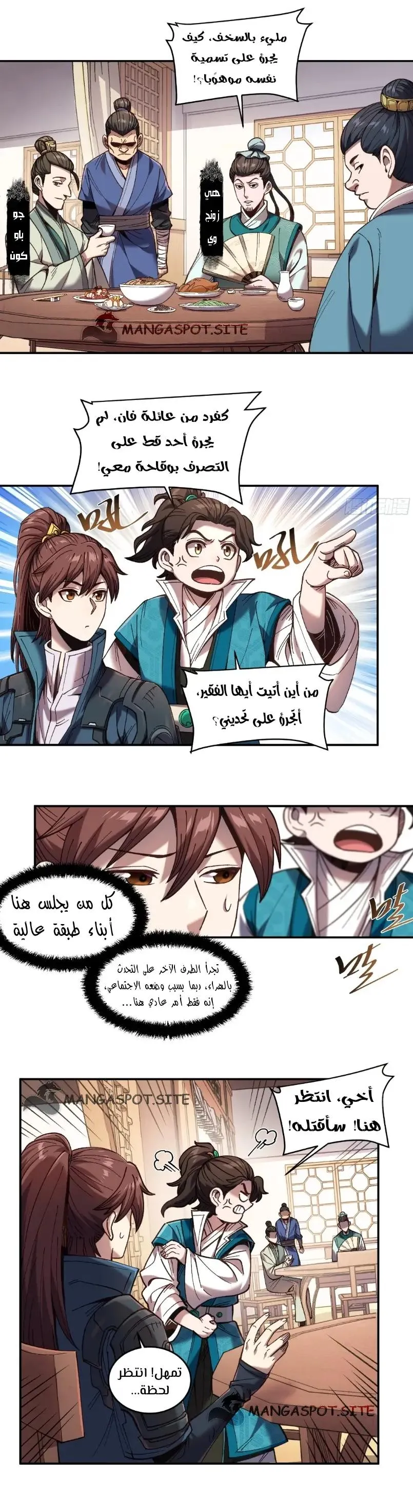 Read Celebrating the remaining life AR Manga Online