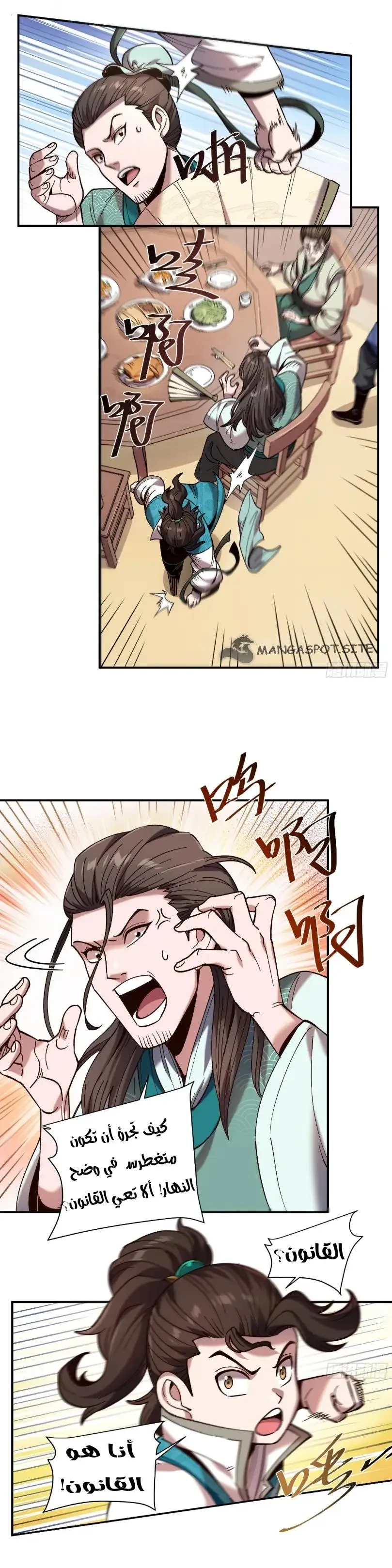 Read Celebrating the remaining life AR Manga Online