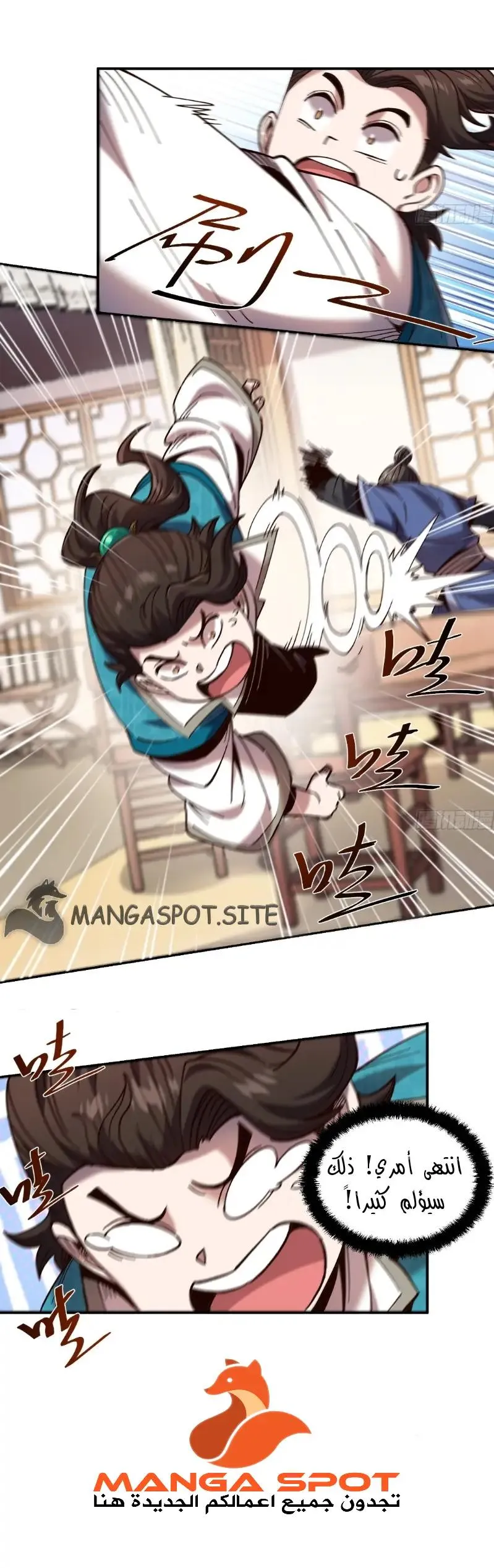Read Celebrating the remaining life AR Manga Online