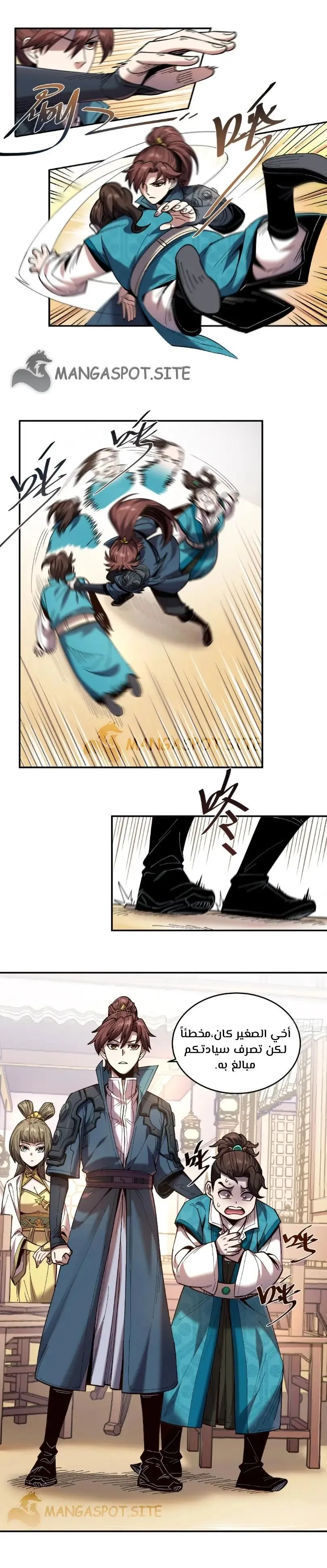 Read Celebrating the remaining life AR Manga Online