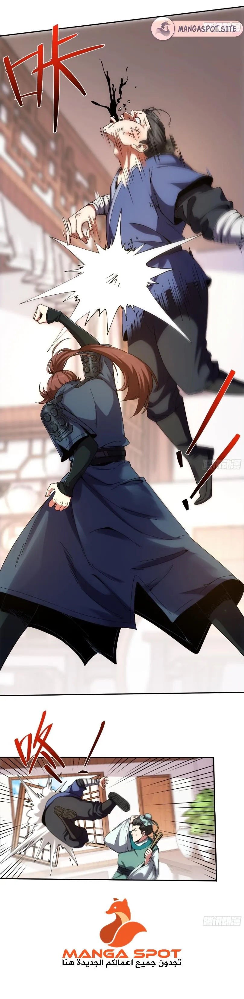 Read Celebrating the remaining life AR Manga Online
