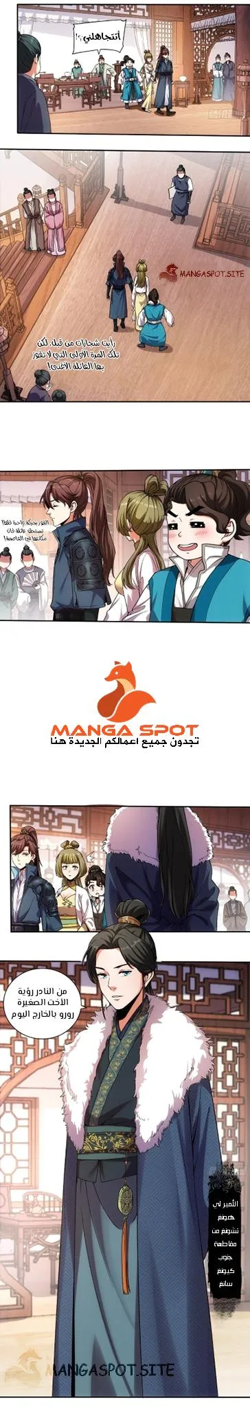 Read Celebrating the remaining life AR Manga Online