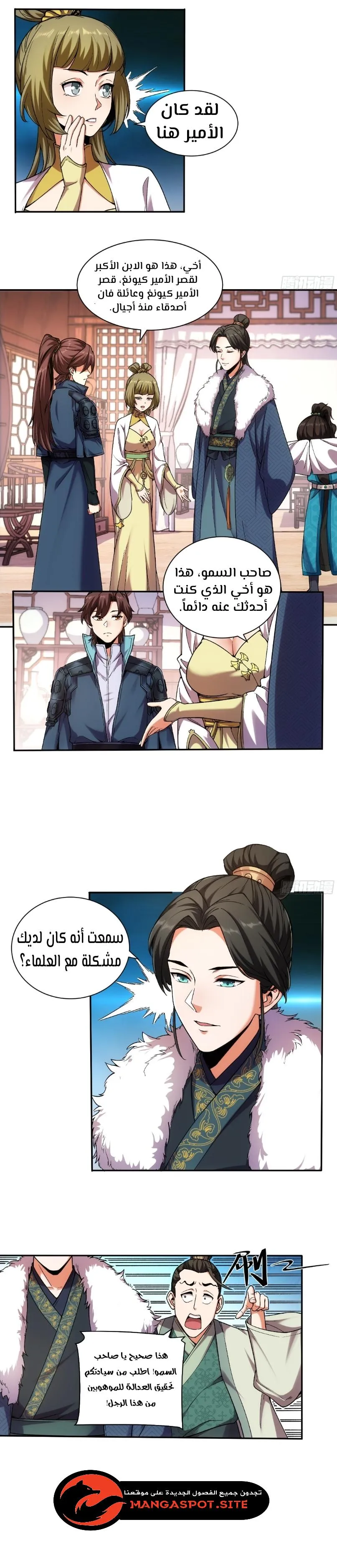 Read Celebrating the remaining life AR Manga Online