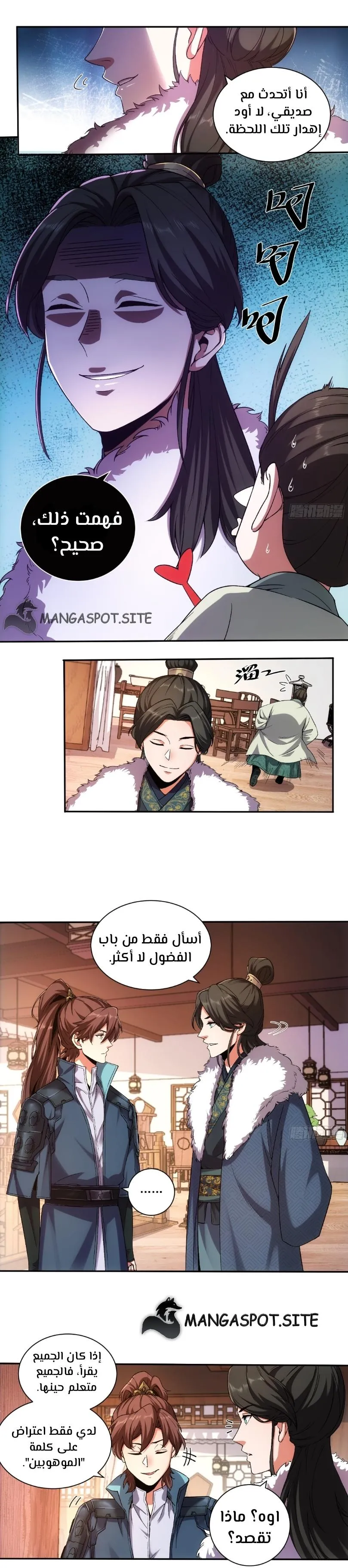 Read Celebrating the remaining life AR Manga Online