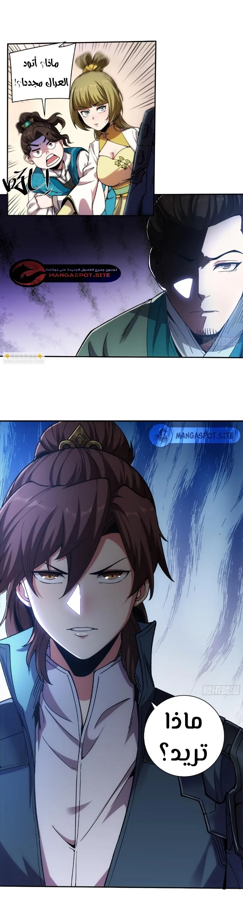 Read Celebrating the remaining life AR Manga Online