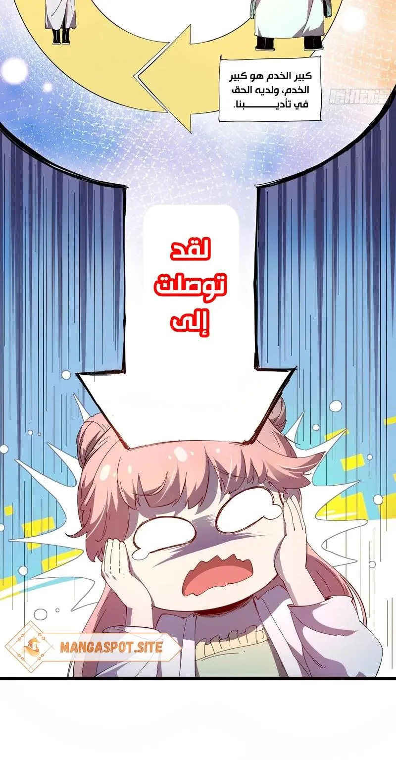 Read Celebrating the remaining life AR Manga Online