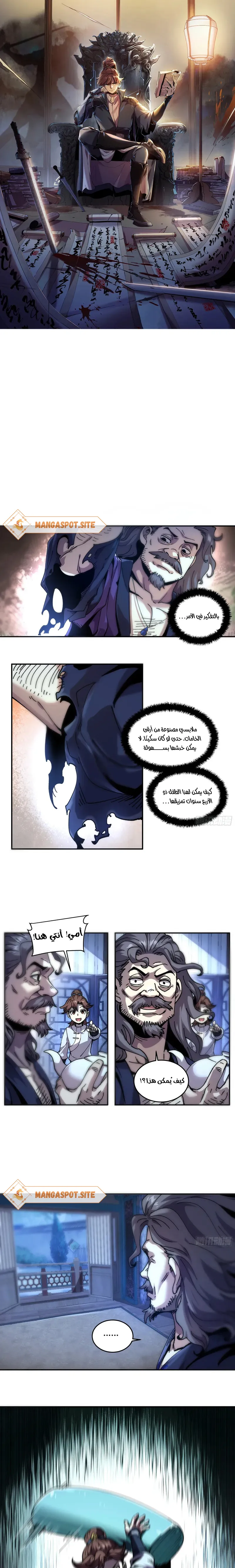 Read Celebrating the remaining life AR Manga Online