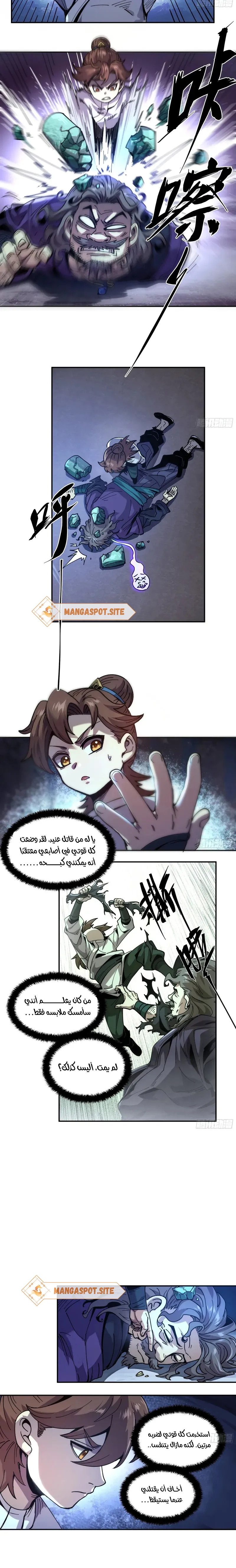 Read Celebrating the remaining life AR Manga Online