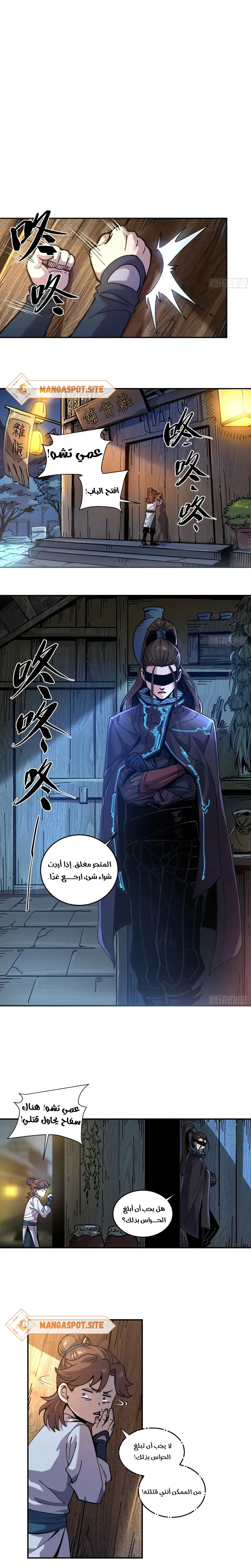 Read Celebrating the remaining life AR Manga Online
