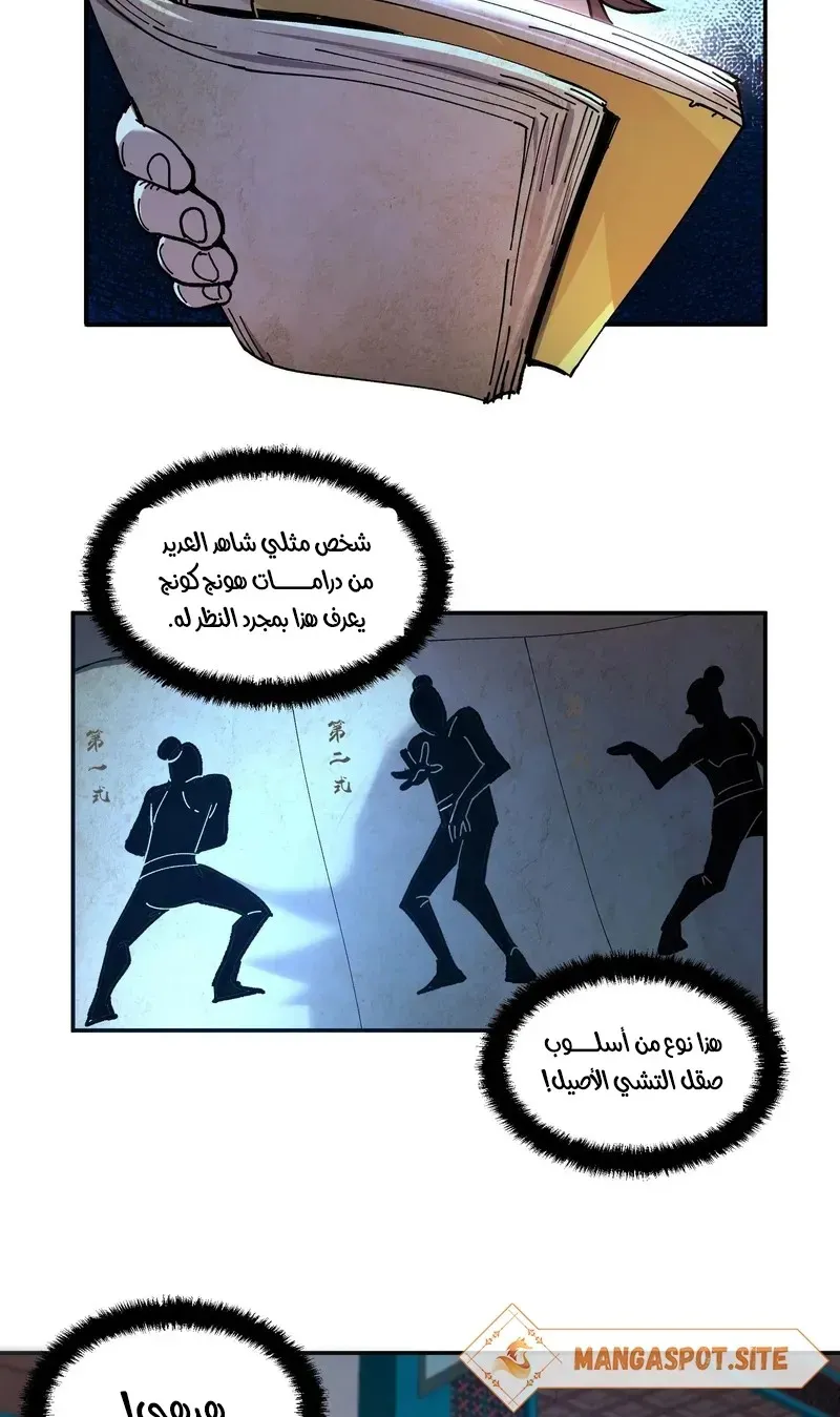 Read Celebrating the remaining life AR Manga Online