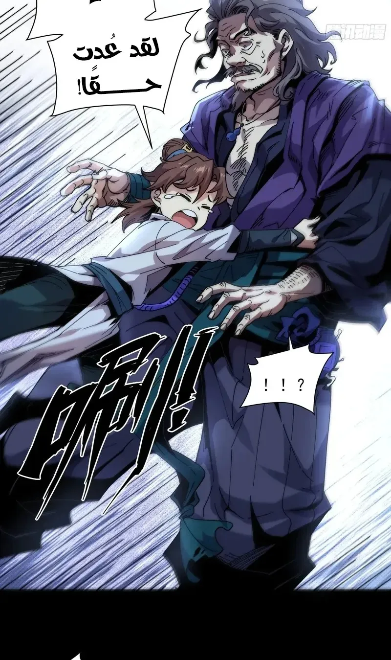 Read Celebrating the remaining life AR Manga Online