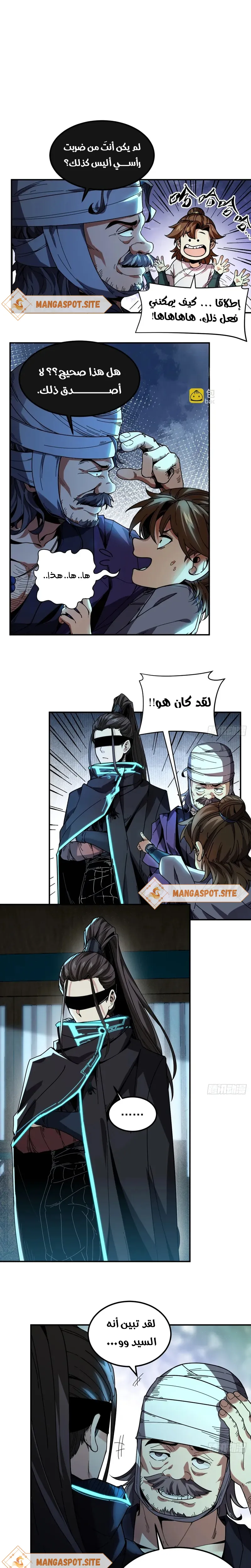 Read Celebrating the remaining life AR Manga Online