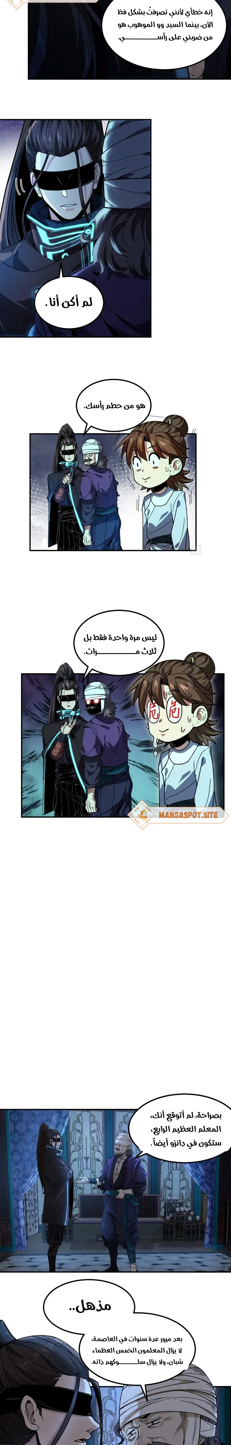 Read Celebrating the remaining life AR Manga Online